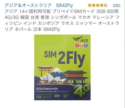 SIM33.jpg